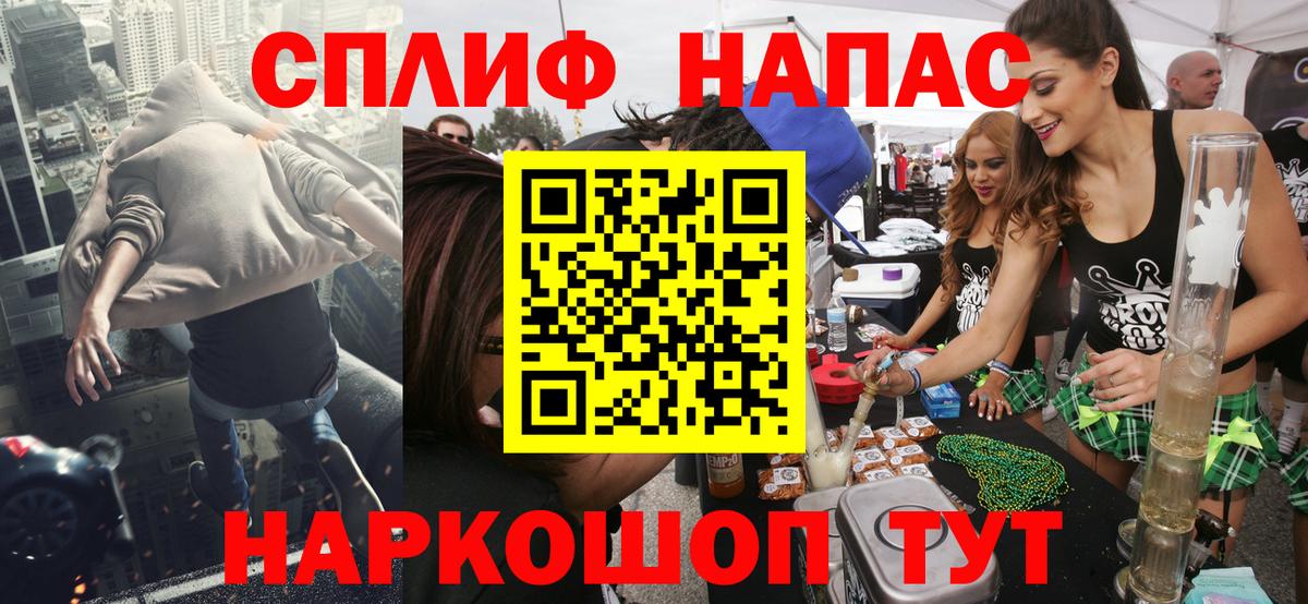 Конопля план Урай